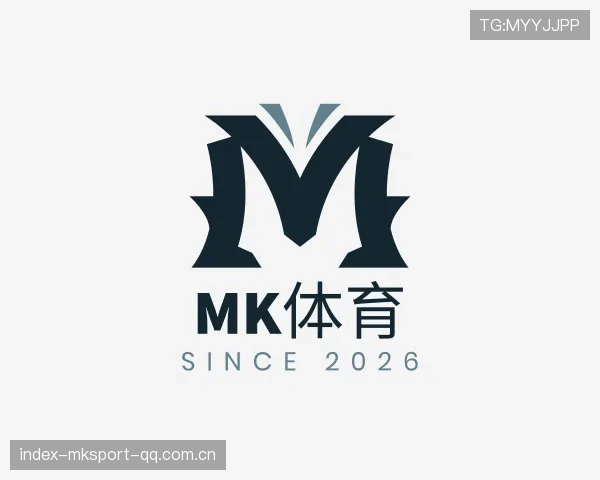 解读MK体育平台